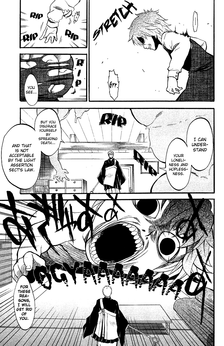 Shikabane Hime Hanged House 第23页
