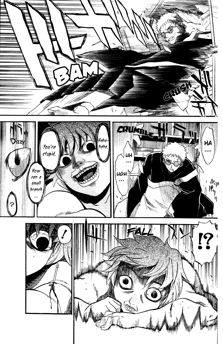 Shikabane Hime Hanged House 第25页