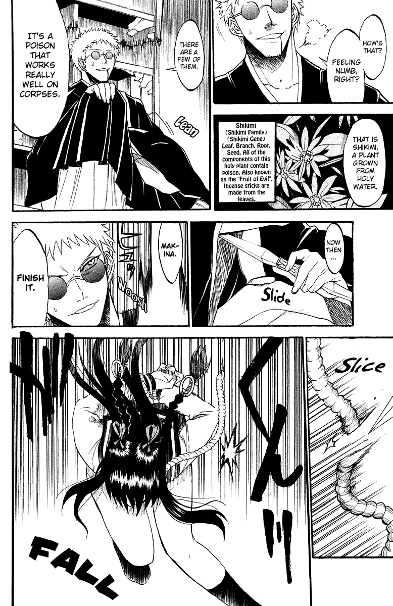 Shikabane Hime Hanged House 第26页