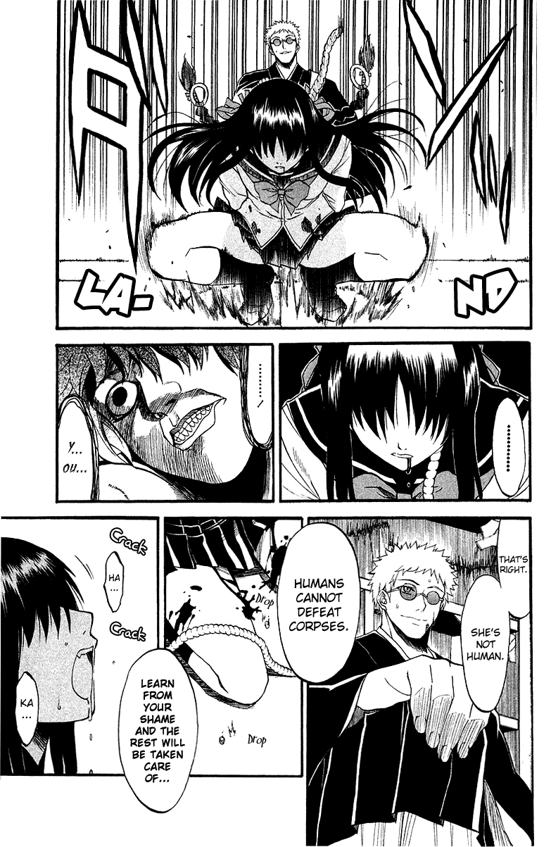 Shikabane Hime Hanged House 第27页