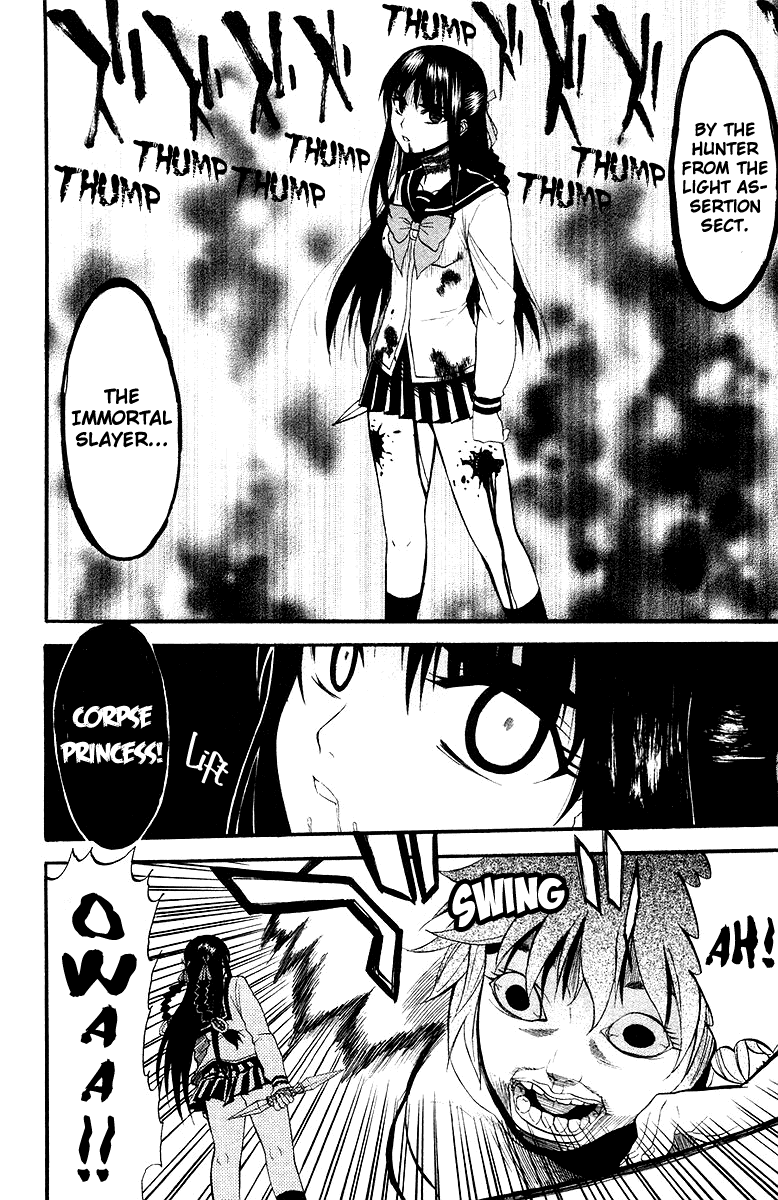 Shikabane Hime Hanged House 第28页
