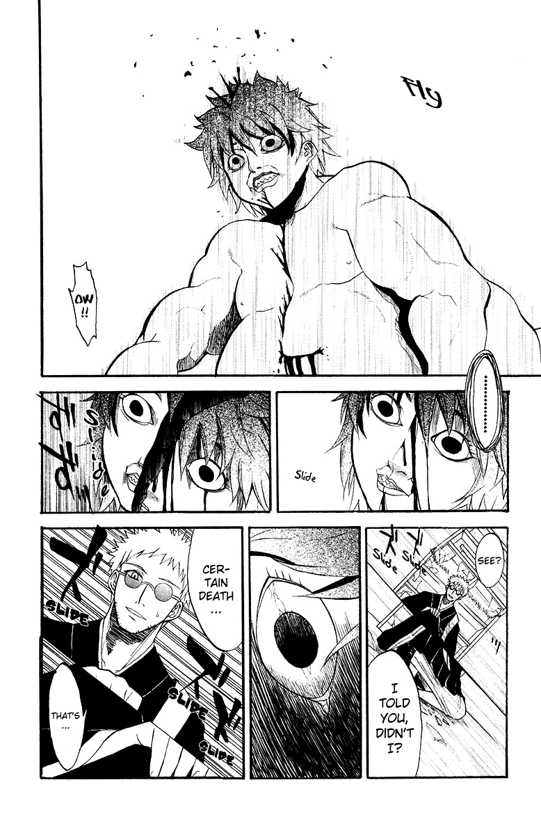 Shikabane Hime Hanged House 第32页