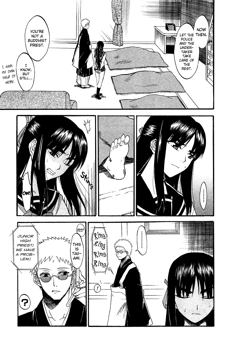 Shikabane Hime Hanged House 第35页