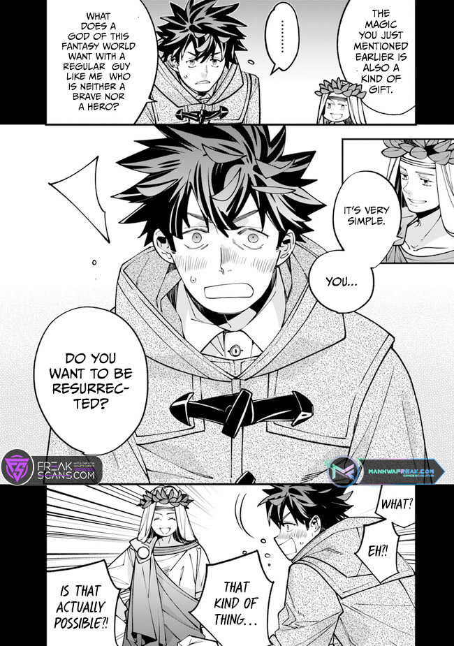 Nadai Tsuji Soba Isekaiten Vol. 1 Ch. 2 第16页