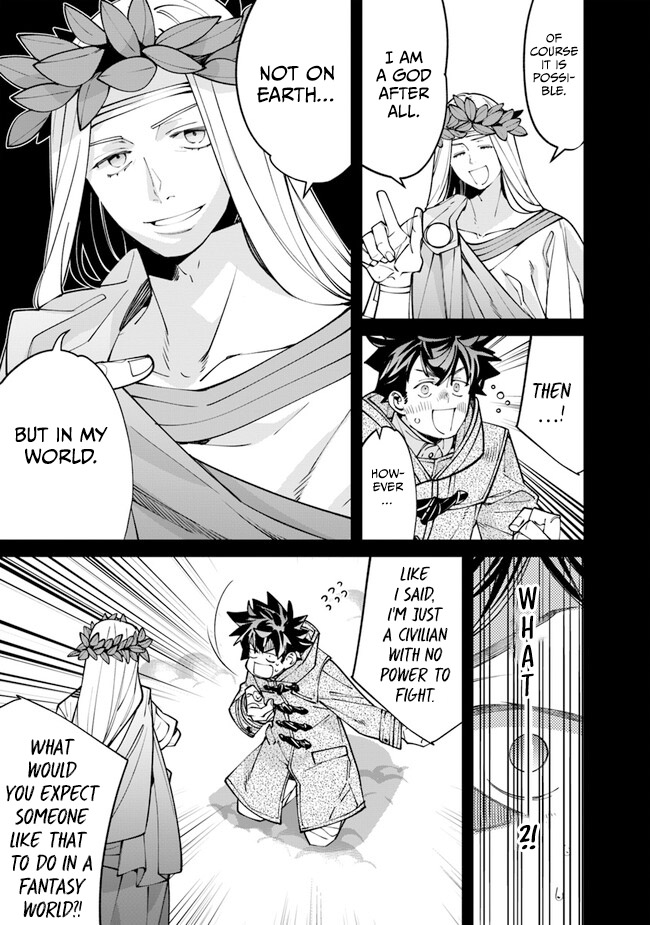 Nadai Tsuji Soba Isekaiten Vol. 1 Ch. 2 第17页