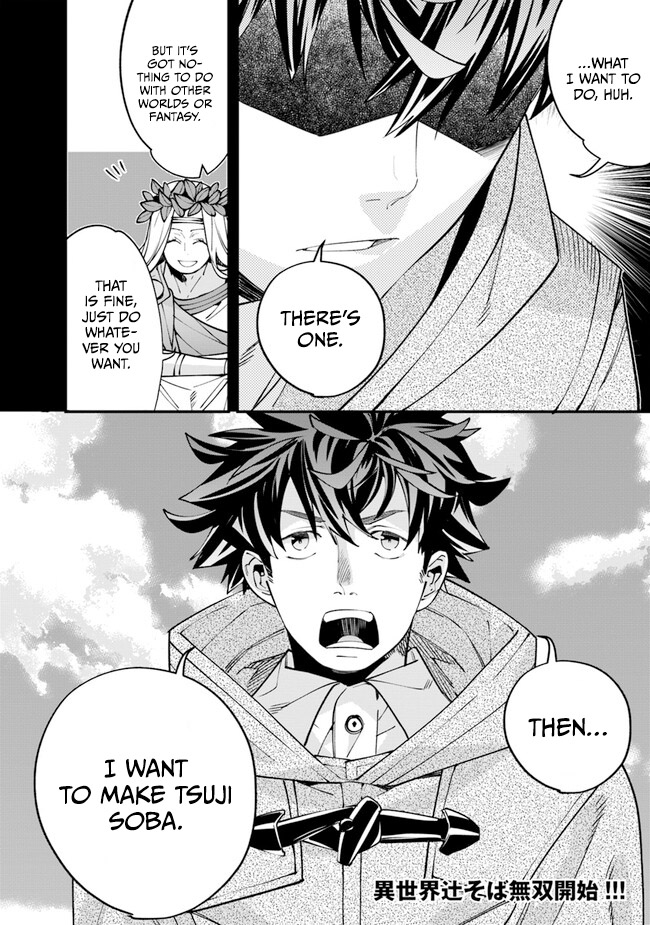Nadai Tsuji Soba Isekaiten Vol. 1 Ch. 2 第20页