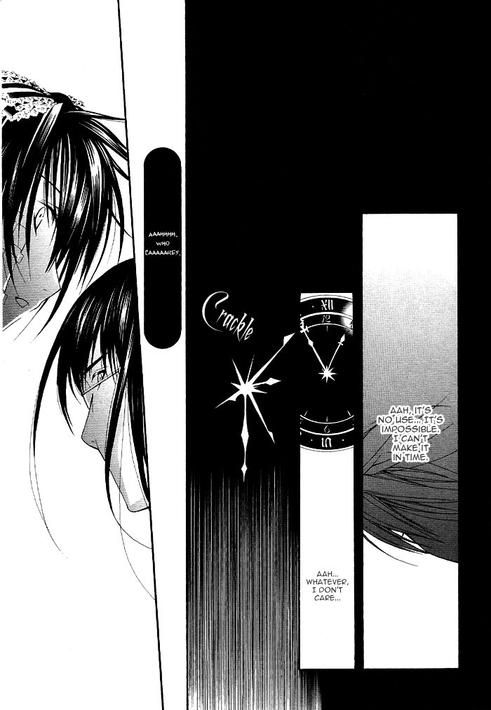 Torikago Gakkyuu I and the Contrastive Glasses 第12页