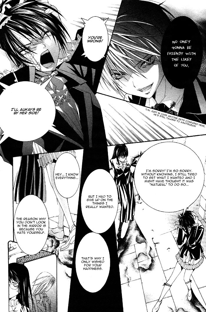 Torikago Gakkyuu I and the Contrastive Glasses 第15页