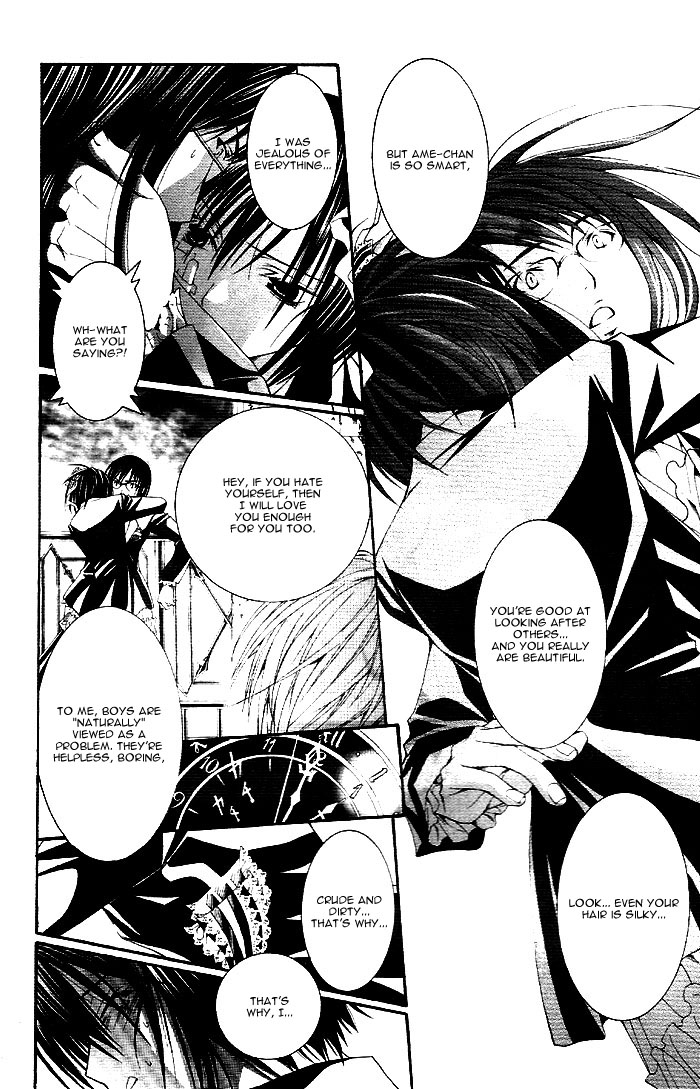 Torikago Gakkyuu I and the Contrastive Glasses 第16页