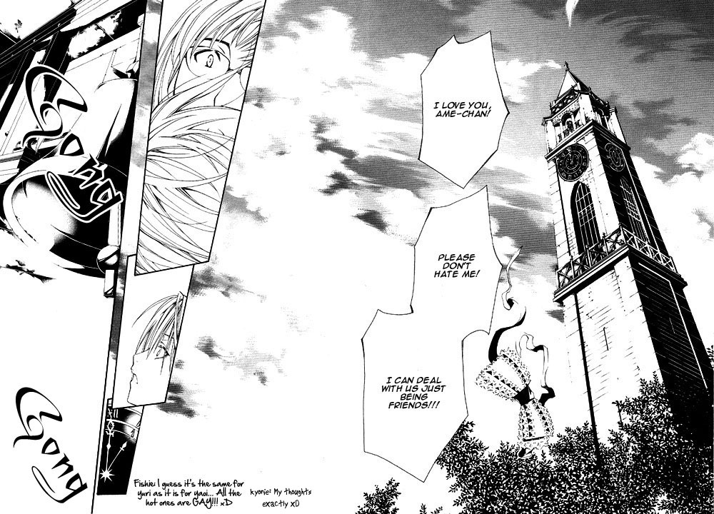 Torikago Gakkyuu I and the Contrastive Glasses 第17页
