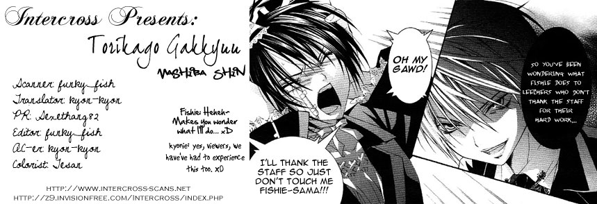 Torikago Gakkyuu I and the Contrastive Glasses 第27页