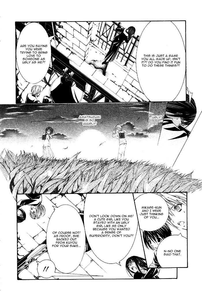Torikago Gakkyuu I and the Contrastive Glasses 第9页