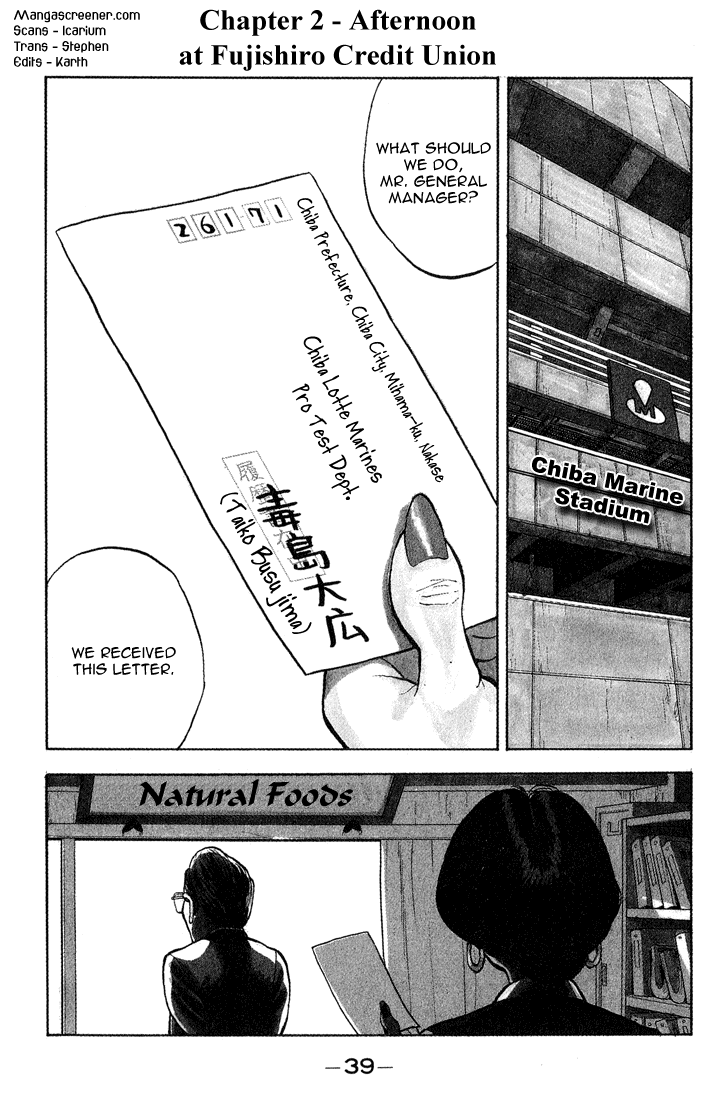 Stopper Busujima Afternoon at Fujimoto Credit Union 第1页
