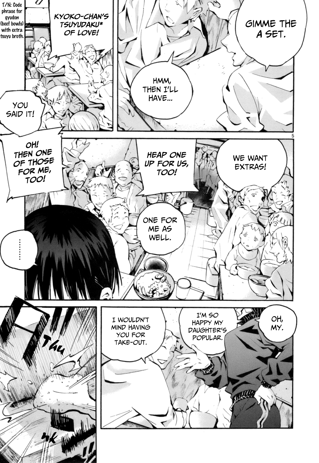 Yorukumo The Second World 第12页