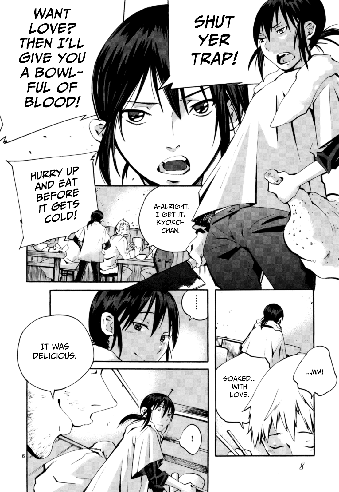 Yorukumo The Second World 第13页