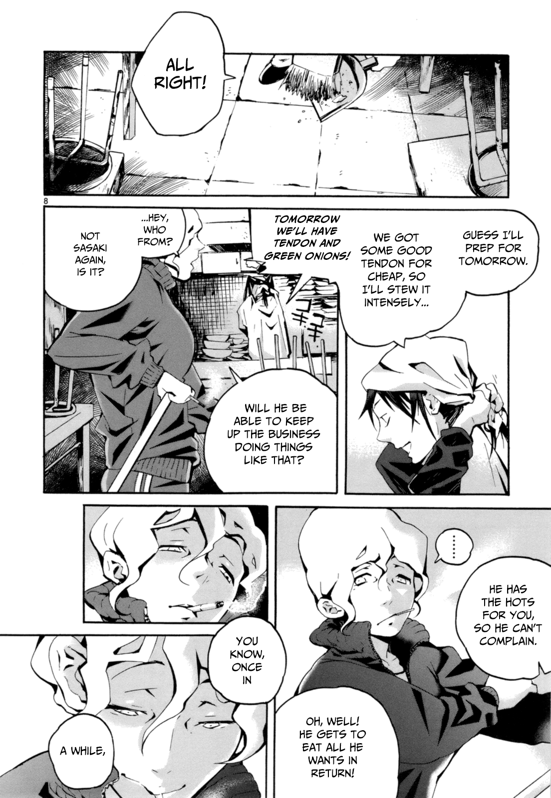 Yorukumo The Second World 第15页