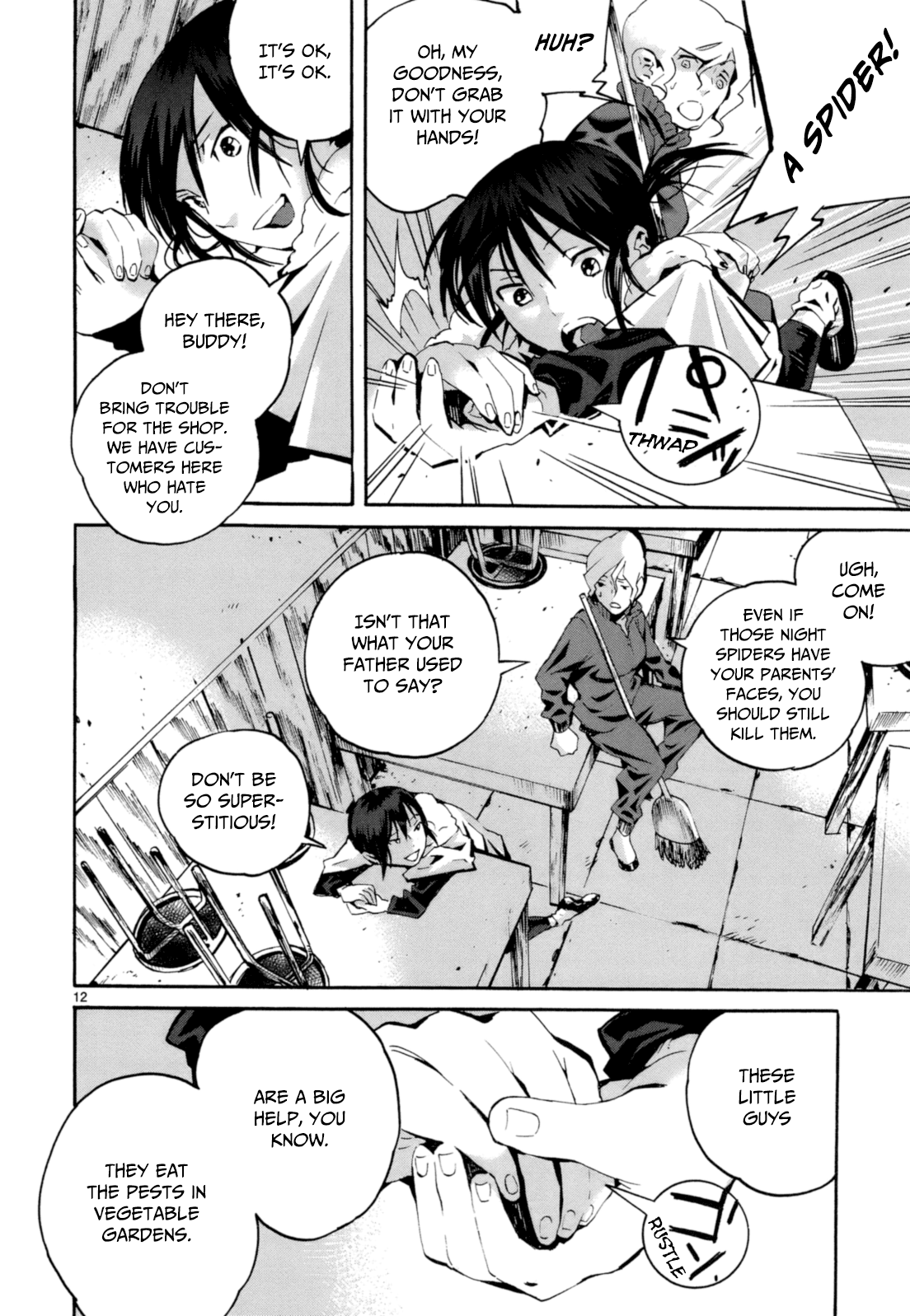 Yorukumo The Second World 第19页