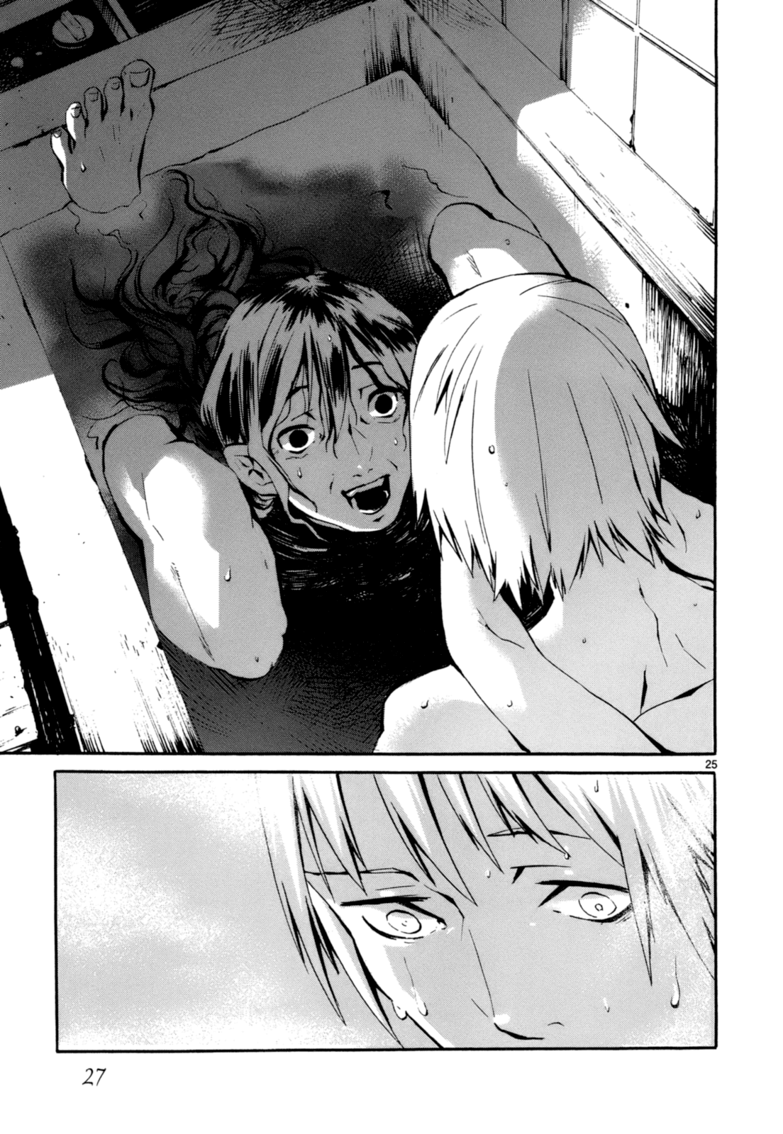 Yorukumo The Second World 第31页