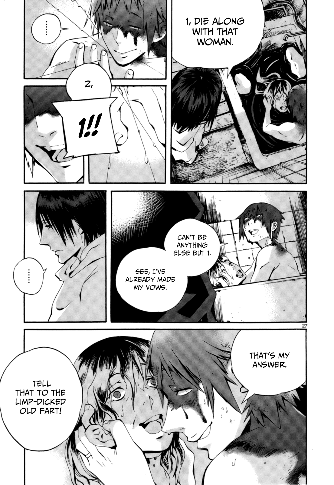 Yorukumo The Second World 第33页