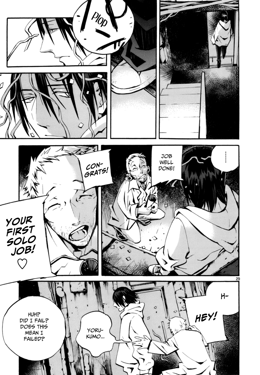 Yorukumo The Second World 第35页