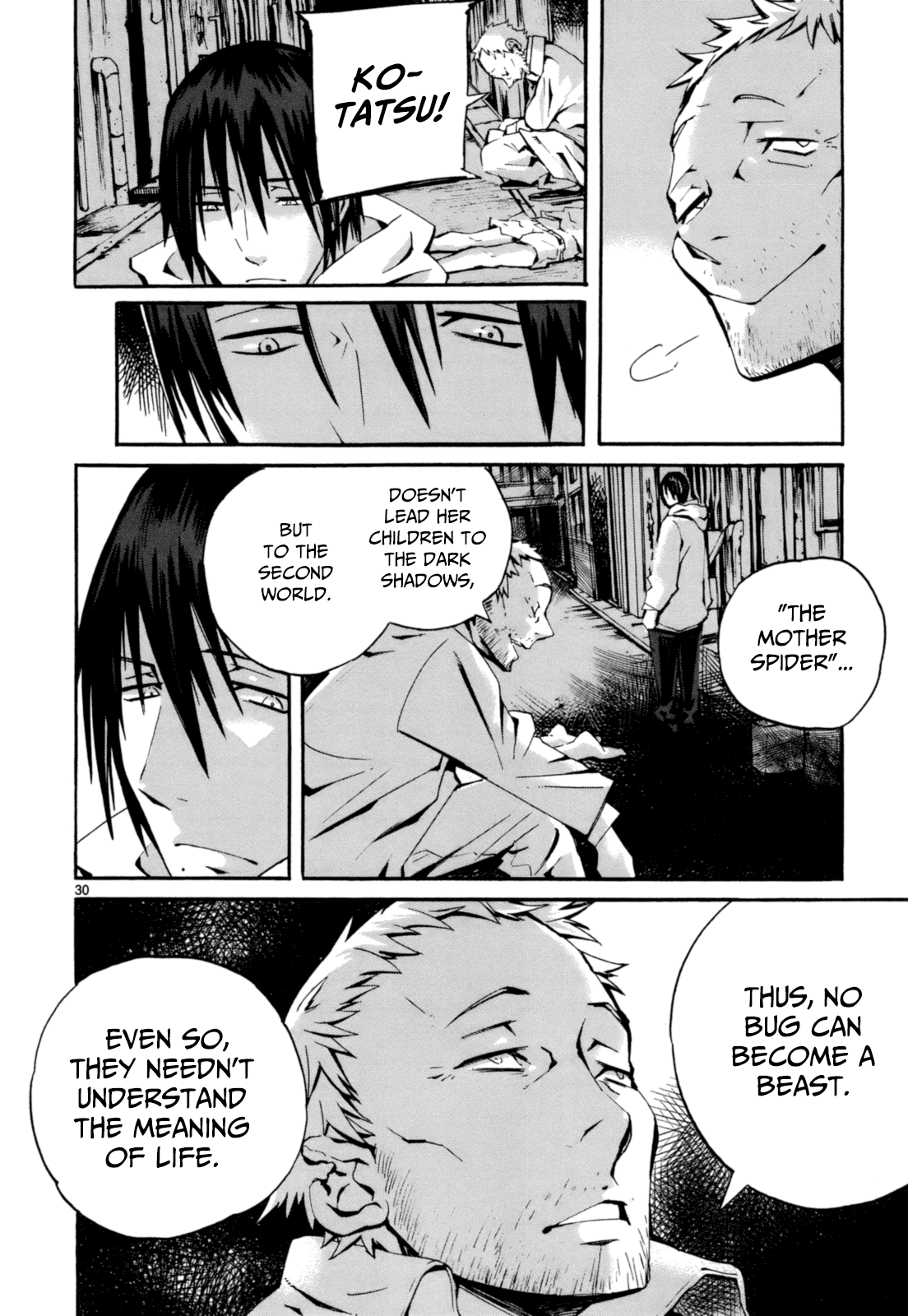 Yorukumo The Second World 第36页