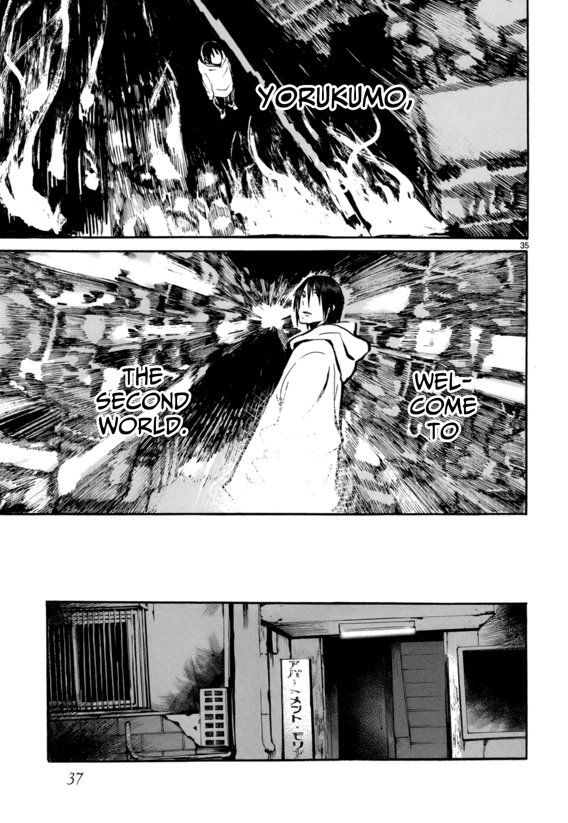 Yorukumo The Second World 第41页