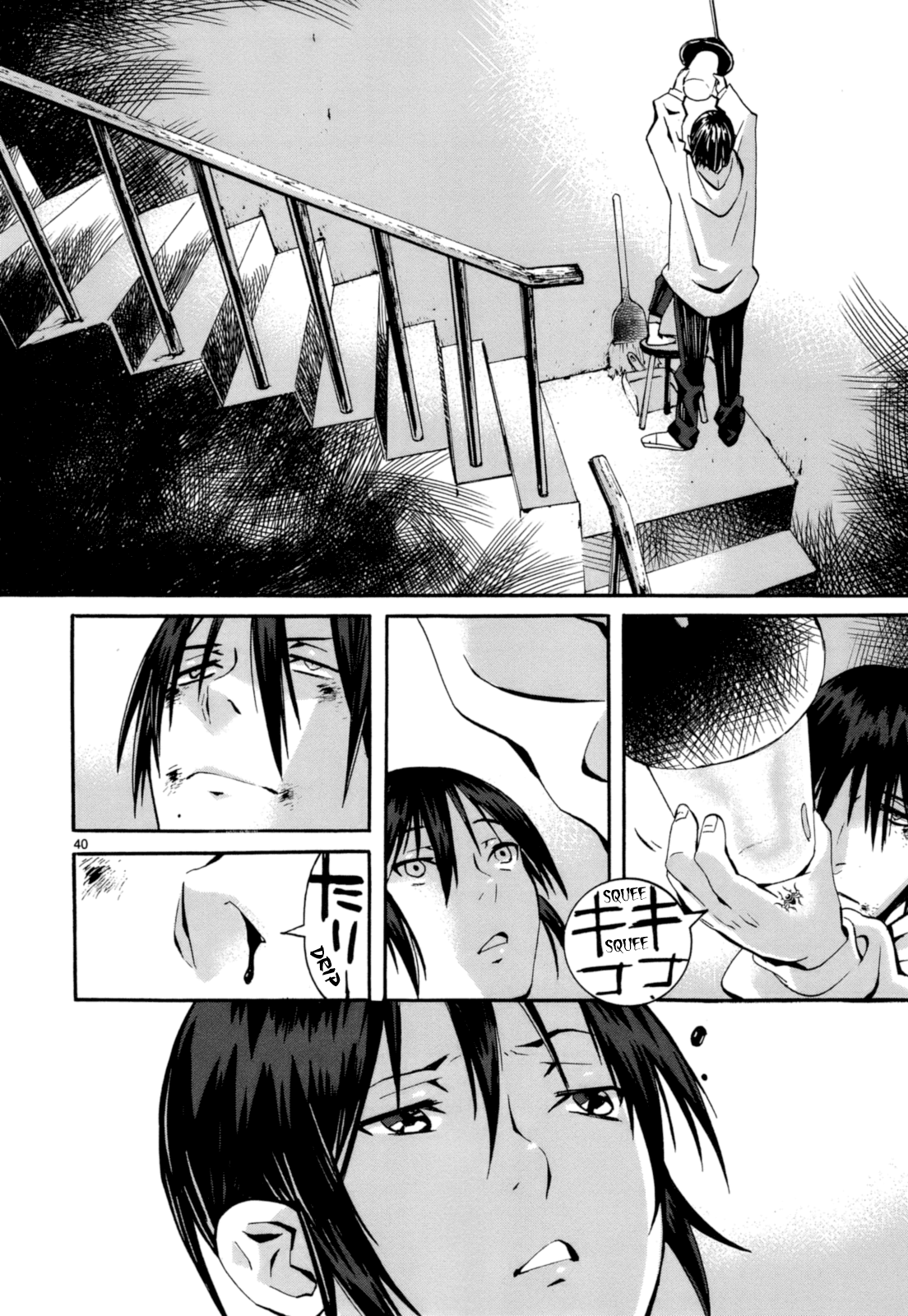 Yorukumo The Second World 第46页
