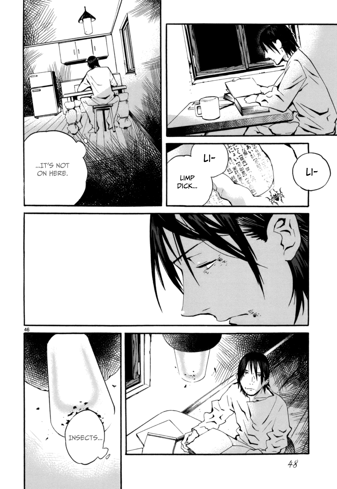 Yorukumo The Second World 第52页