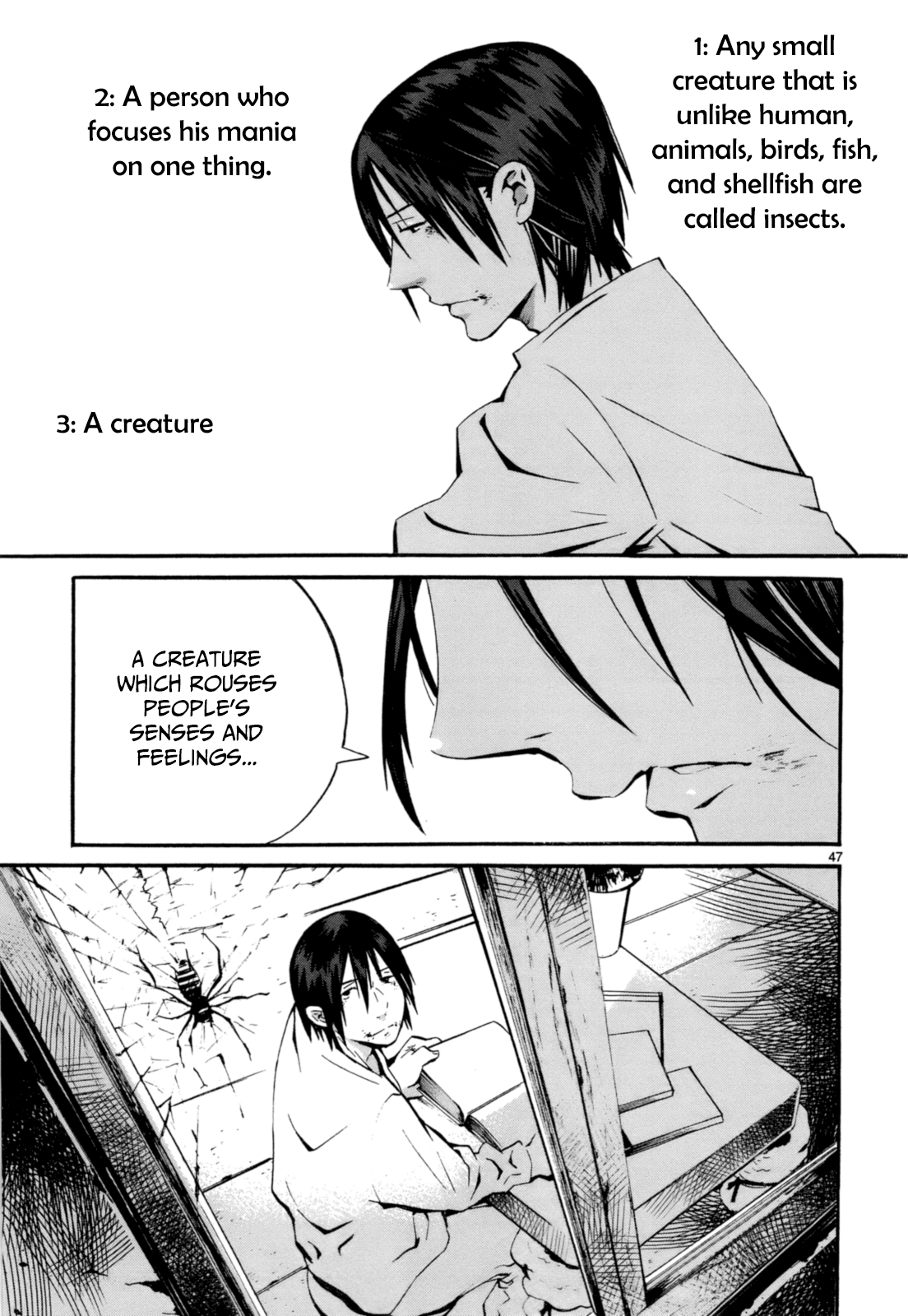 Yorukumo The Second World 第53页