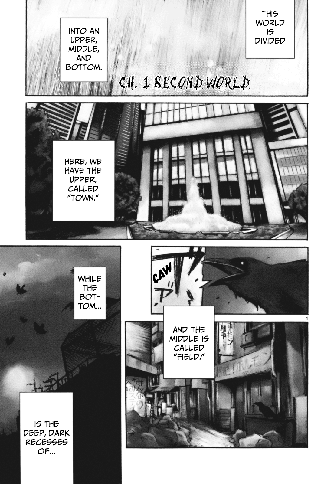 Yorukumo The Second World 第9页
