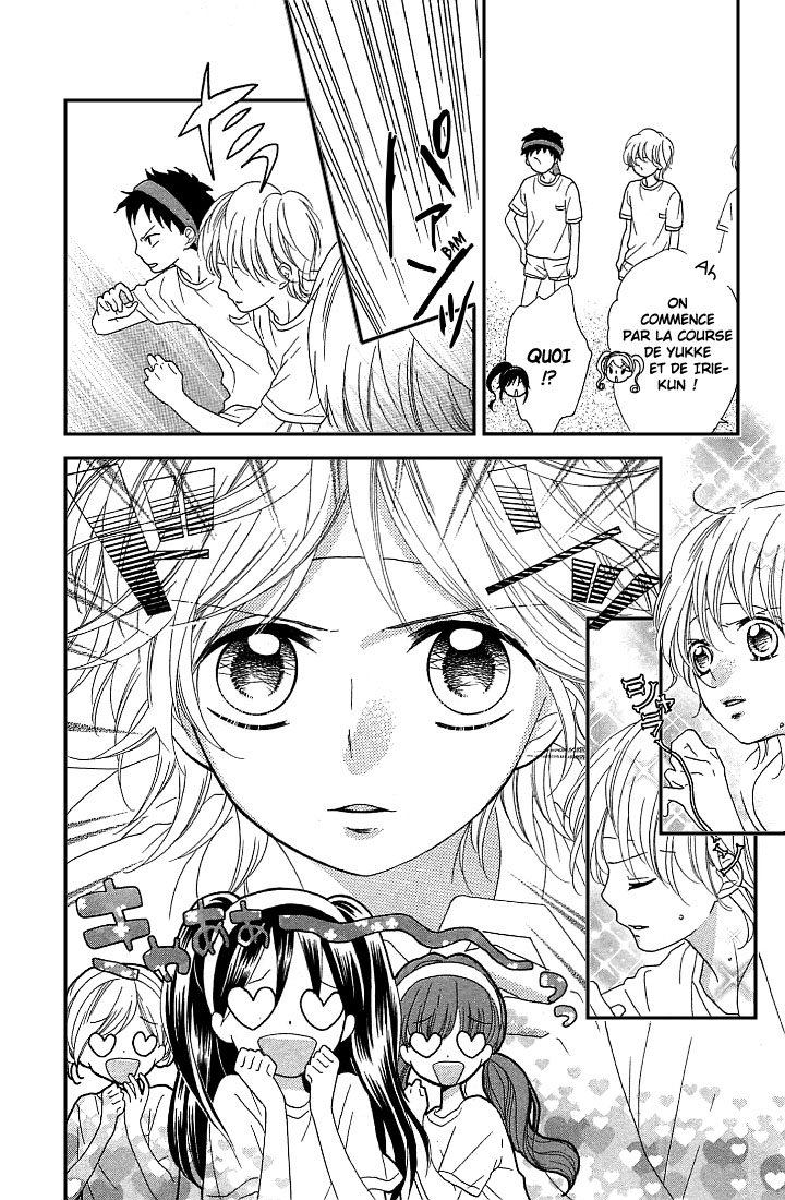 Nekota no Koto ga Ki ni Natte Shikatanai Vol. 2 Ch. 6 第11页