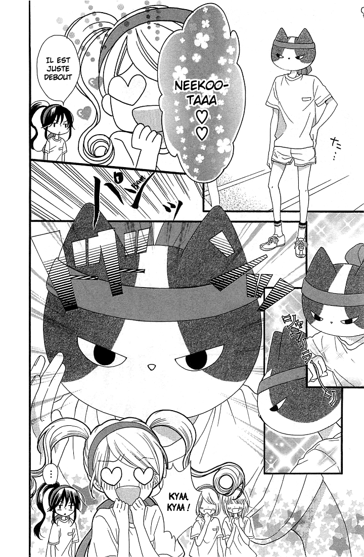 Nekota no Koto ga Ki ni Natte Shikatanai Vol. 2 Ch. 6 第13页