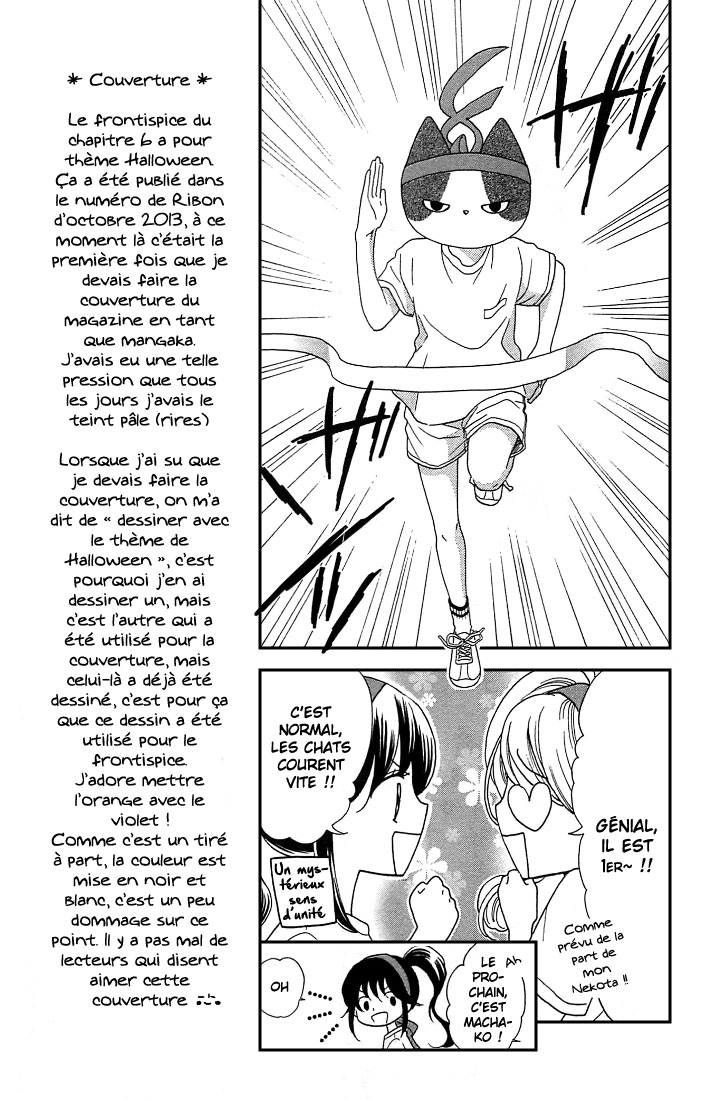 Nekota no Koto ga Ki ni Natte Shikatanai Vol. 2 Ch. 6 第14页
