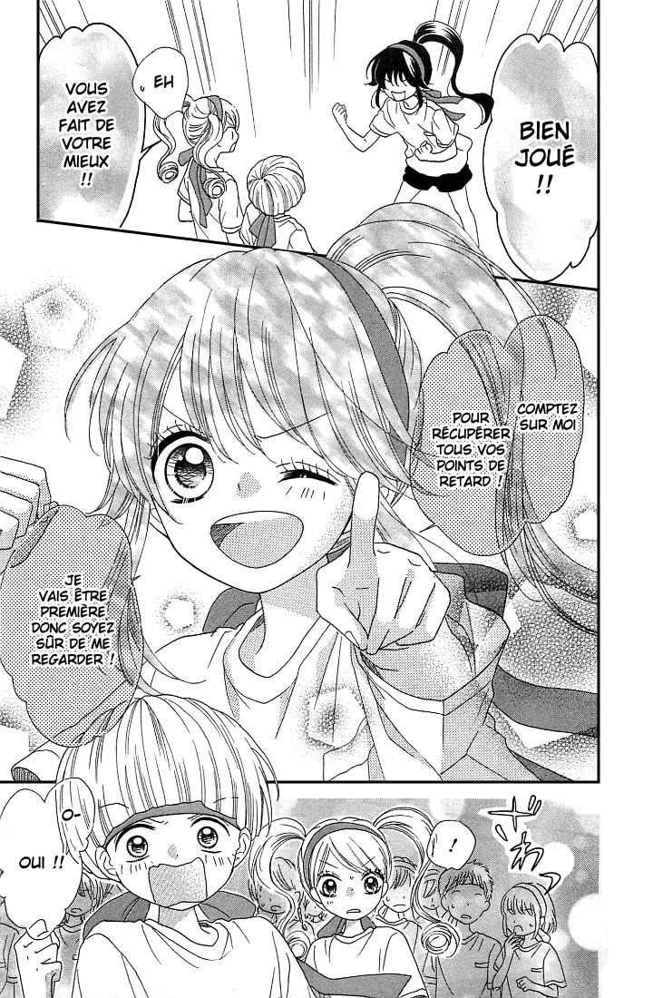 Nekota no Koto ga Ki ni Natte Shikatanai Vol. 2 Ch. 6 第16页