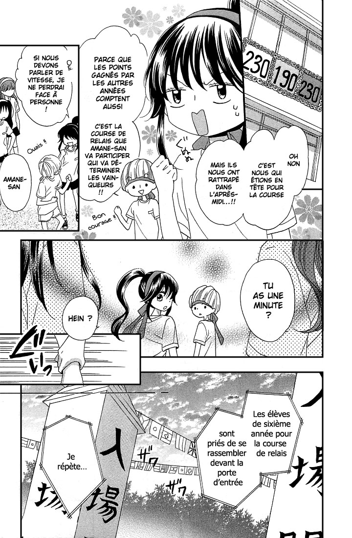 Nekota no Koto ga Ki ni Natte Shikatanai Vol. 2 Ch. 6 第20页