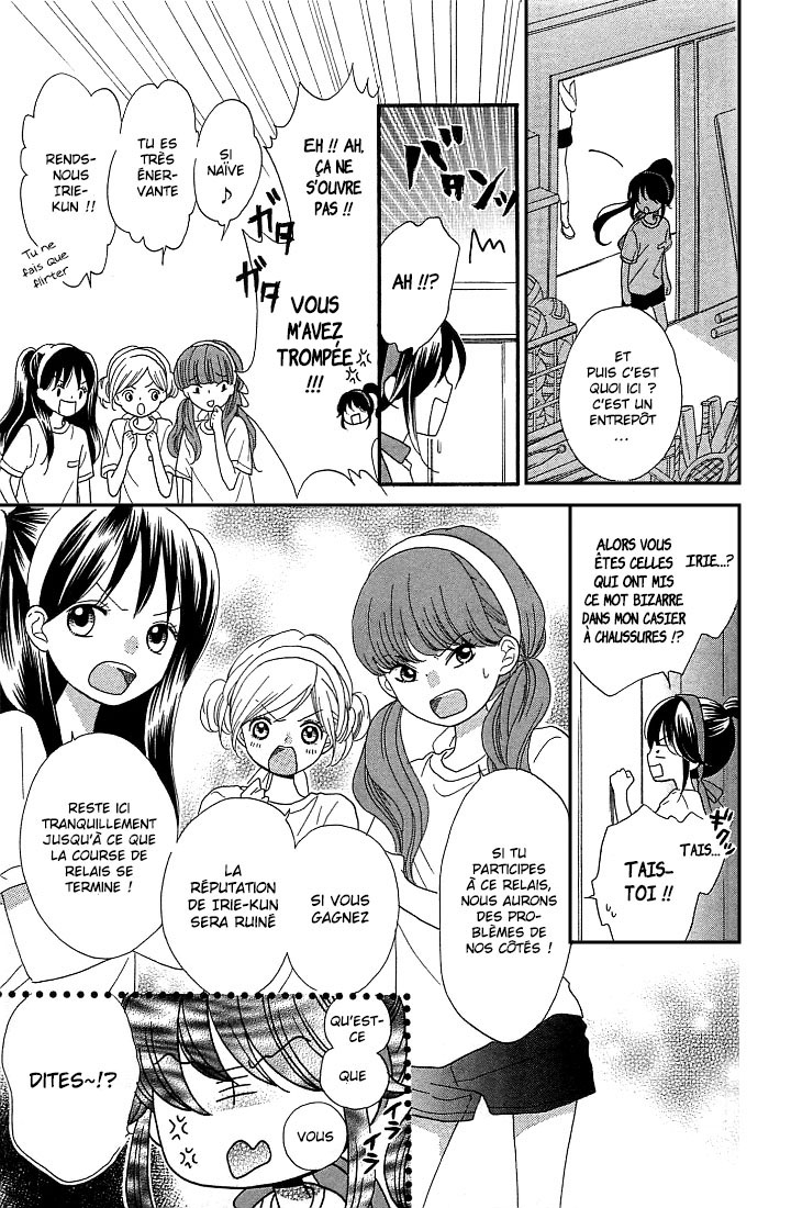 Nekota no Koto ga Ki ni Natte Shikatanai Vol. 2 Ch. 6 第22页