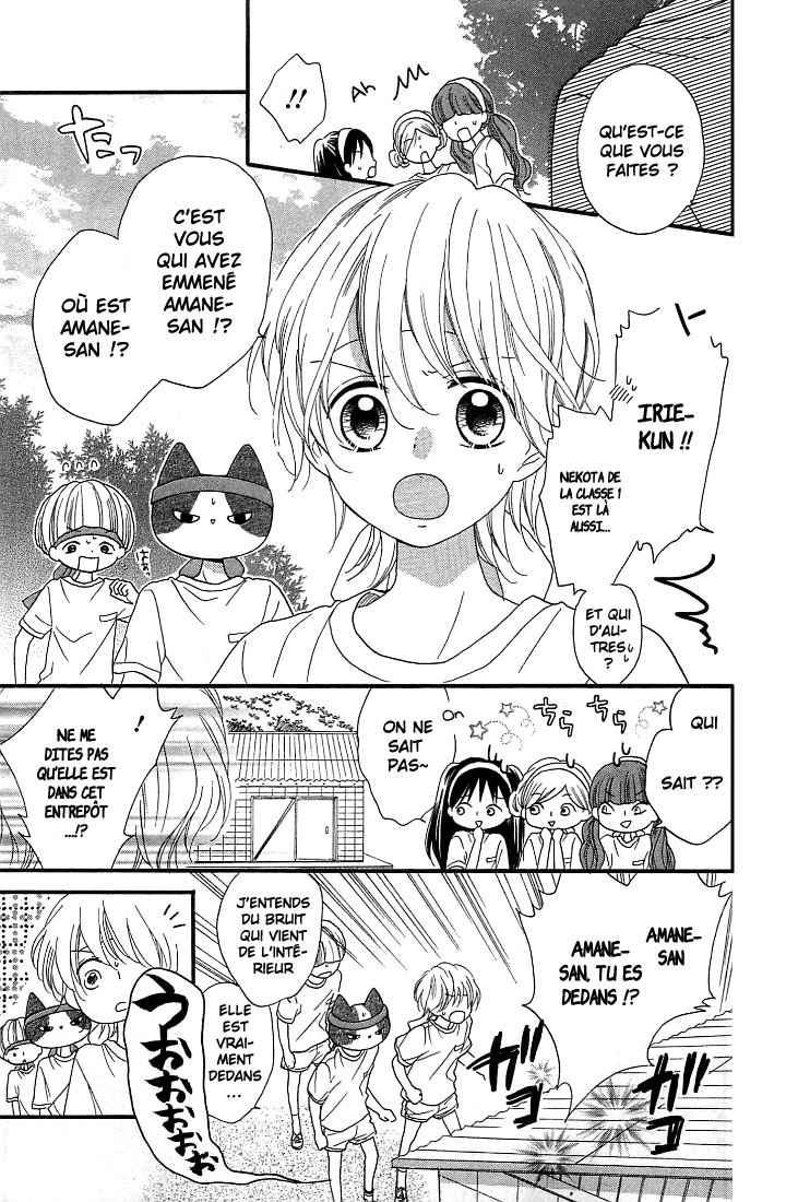Nekota no Koto ga Ki ni Natte Shikatanai Vol. 2 Ch. 6 第24页