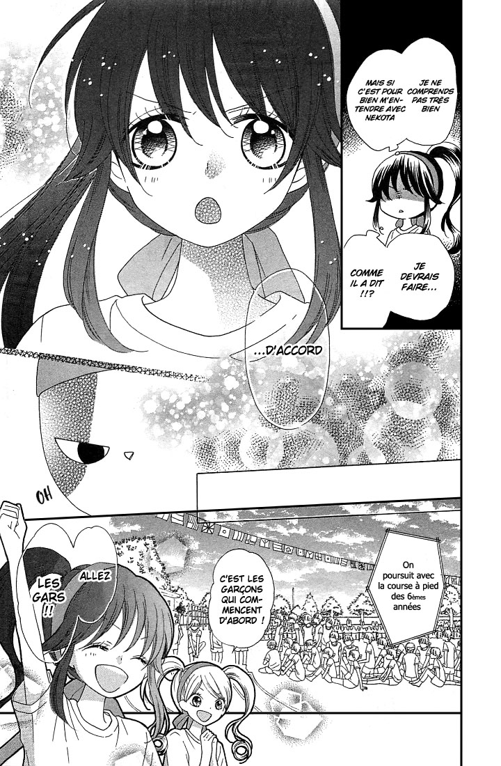 Nekota no Koto ga Ki ni Natte Shikatanai Vol. 2 Ch. 6 第10页