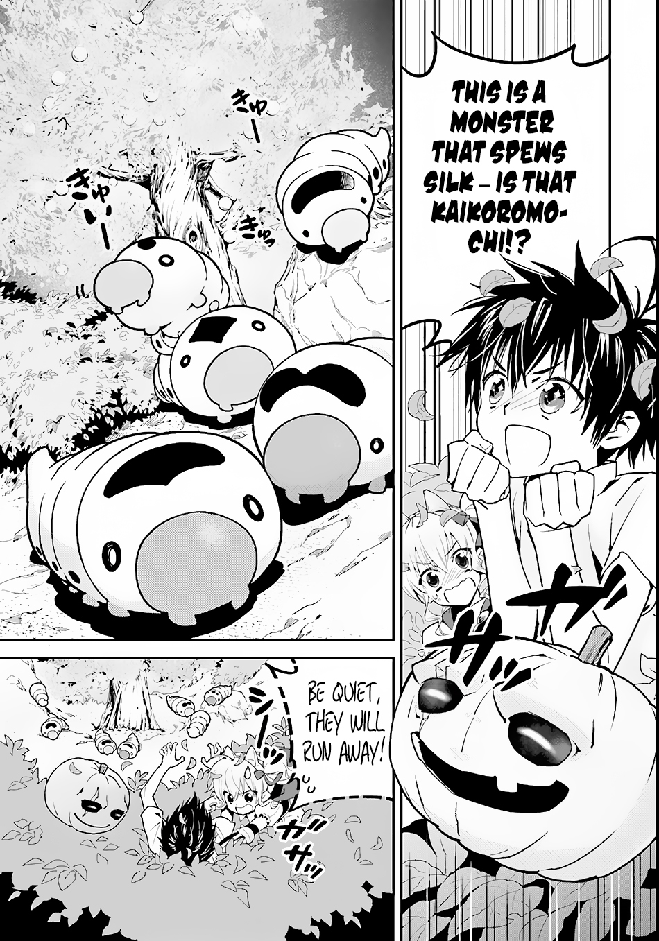 Isekai desu ga Mamono Saibai shiteimasu. Vol. 1 Ch. 2 第2页