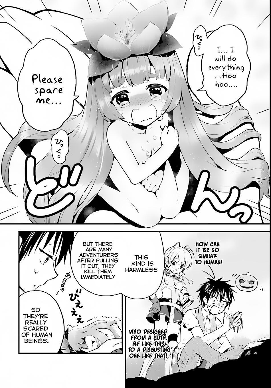 Isekai desu ga Mamono Saibai shiteimasu. Vol. 1 Ch. 2 第17页