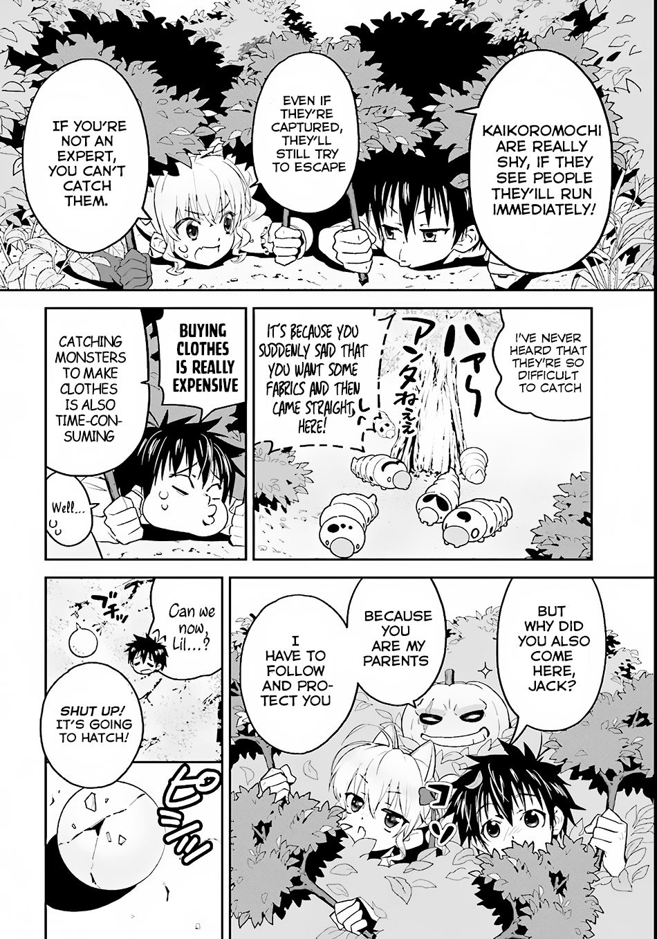 Isekai desu ga Mamono Saibai shiteimasu. Vol. 1 Ch. 2 第3页