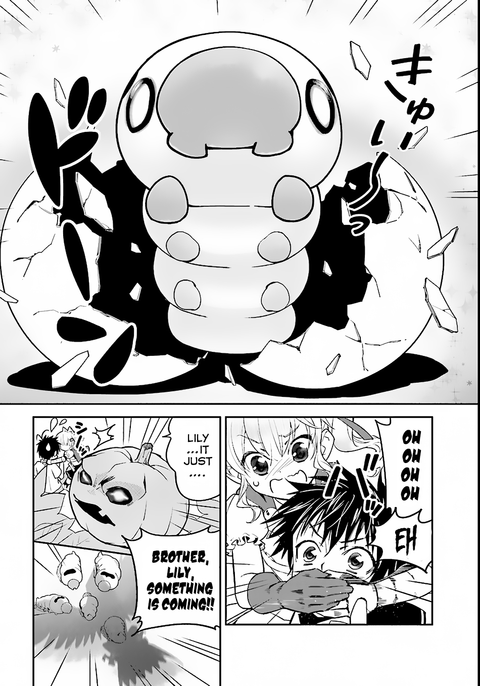 Isekai desu ga Mamono Saibai shiteimasu. Vol. 1 Ch. 2 第5页