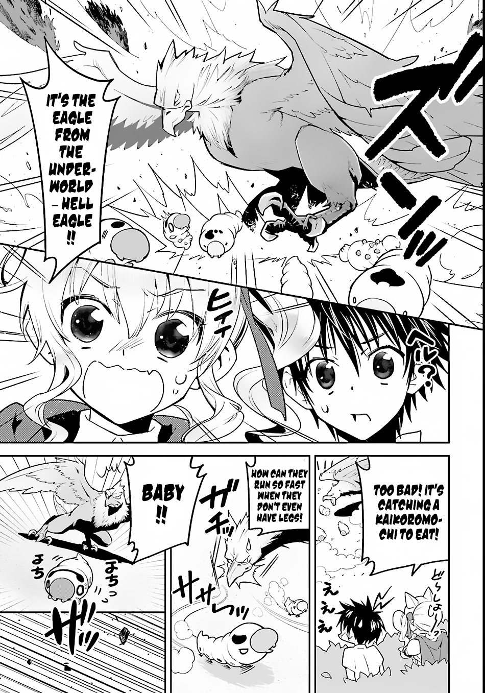 Isekai desu ga Mamono Saibai shiteimasu. Vol. 1 Ch. 2 第6页