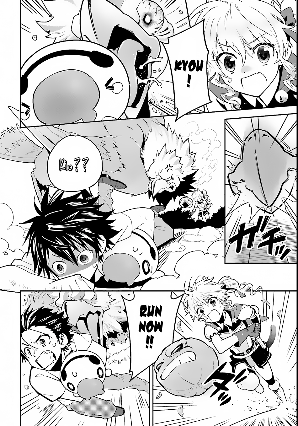 Isekai desu ga Mamono Saibai shiteimasu. Vol. 1 Ch. 2 第7页