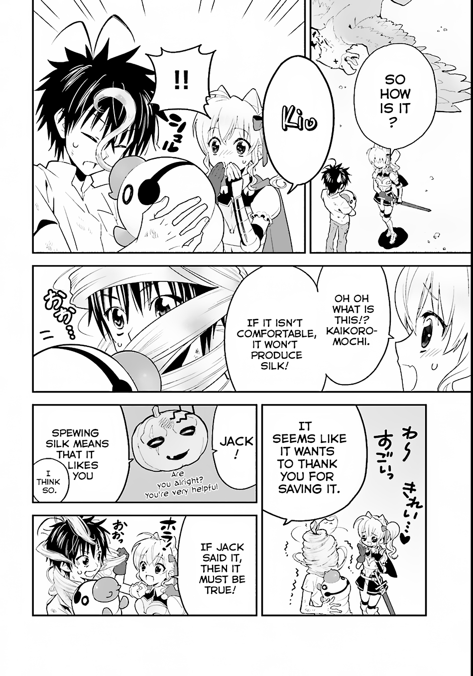 Isekai desu ga Mamono Saibai shiteimasu. Vol. 1 Ch. 2 第9页