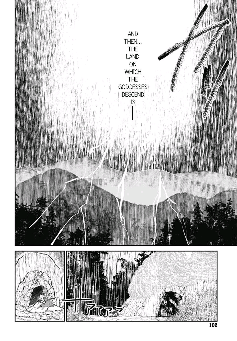Moira Ch. 2 第11页