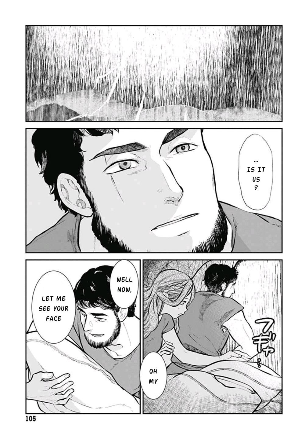Moira Ch. 2 第14页