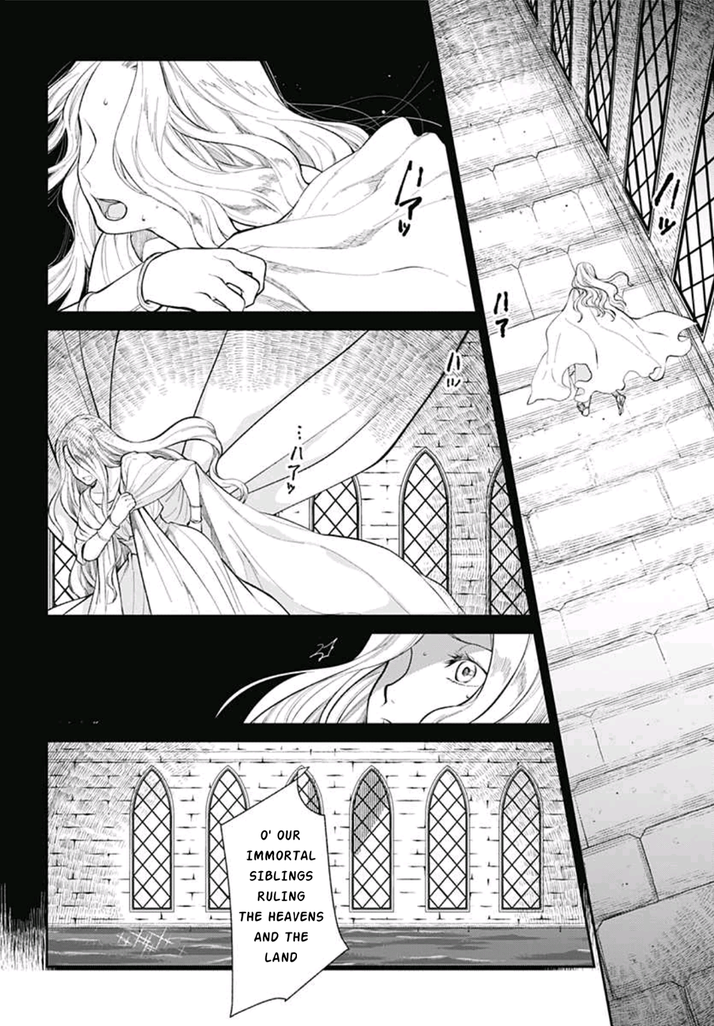 Moira Ch. 2 第5页