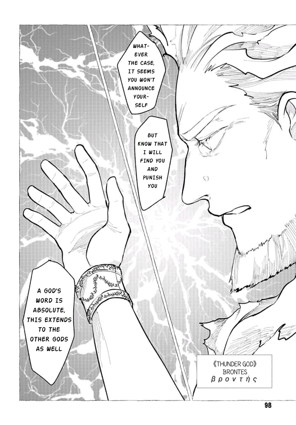 Moira Ch. 2 第8页