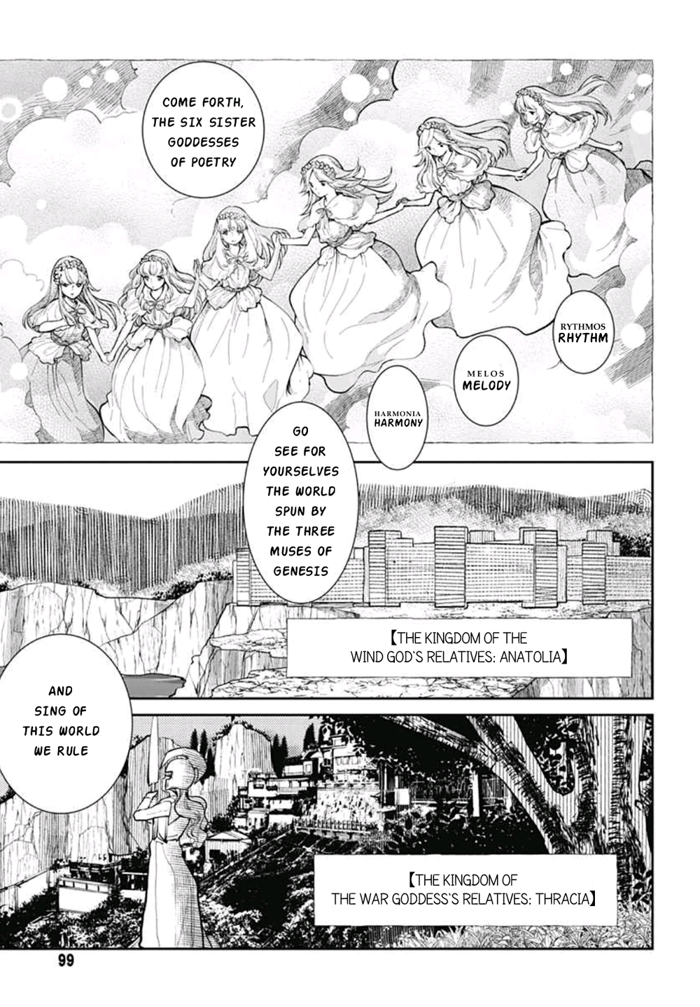 Moira Ch. 2 第9页